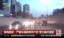 西安明城停车爆料视频,视频曝光现场混乱，车主呼吁规范管理