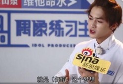 范丞丞爆料娱乐圈视频,独家爆料视频大公开