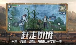 明日之后共创服最新爆料,探索未知领域，开启全新冒险篇章