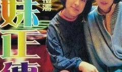 靓妹正传在线观看,青春追梦，美丽蜕变