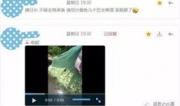 花小子最新爆料视频,揭秘娱乐圈幕后真相