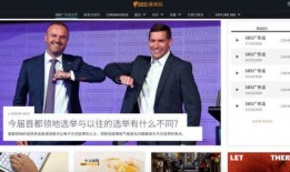 粤语新闻最新爆料网站,最新爆料网站揭秘惊人内幕