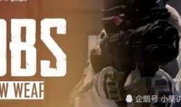 和平精英ss6体验服最新爆料,全新内容抢先看，战局再升级！