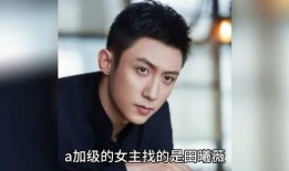 娱乐圈吃瓜爆料男