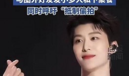 范丞丞恋情爆料视频,甜蜜互动引网友热议