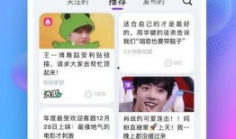 吃瓜娱乐软件,带你畅游娱乐圈的幕后故事