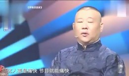 二哥爆料郭德纲视频全集,二哥爆料视频全集深度解析