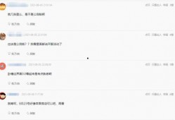 甜瓜外网爆料视频,一窥甜瓜世界背后的真相