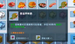 迷你世界最新生物爆料,神秘生物降临，探索未知世界！