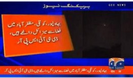 中美实时爆料新闻视频播放,视频揭示两国最新动态与争议焦点