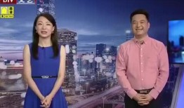 英媒爆料后续新闻视频大全,后续新闻视频大全独家爆料