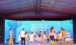 眉山万达爆料视频最新,神秘项目即将揭晓，繁华升级再掀热潮！