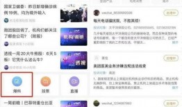 海波直播间爆料视频,揭秘幕后精彩瞬间