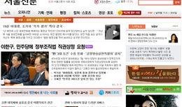 韩国年度爆料新闻报道,揭秘娱乐圈、政坛及社会热点事件