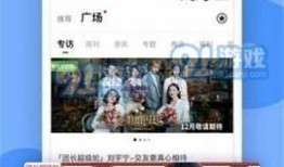 黑网爆料下载安装最新版,下载安装全攻略