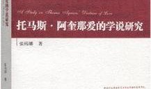 爱的研究在线观看,探索人类情感奥秘的在线之旅