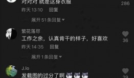 抖音网红情侣吃瓜网站,揭秘甜蜜背后的秘密