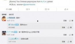 美媒体最新爆料高端,美媒最新爆料，高端领域重大突破引全球关注