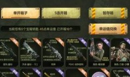 使命召唤爆料最新十月,神秘任务即将开启，全新篇章即将展开