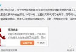 大学最新爆料事件视频播放,视频揭露惊人真相，校园事件引发热议