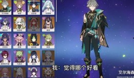 原神七神爆料视频在哪看,揭秘神秘角色与世界观