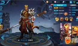 王者悟空新皮肤爆料最新,觉醒之战，火焰山下的传奇归来