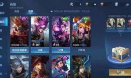 王者新皮肤爆料最新辅助,神秘新辅助皮肤惊艳亮相，华丽特效引玩家热议