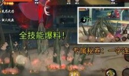 火影忍者许仙爆料视频,揭秘忍者世界背后的惊人真相！