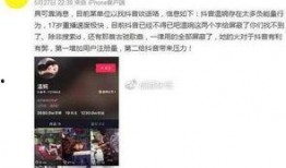 广汉抖音爆料事件视频曝光,视频曝光引发社会关注