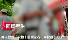 青县爆料最新事件真相,揭秘真相背后的惊人内幕