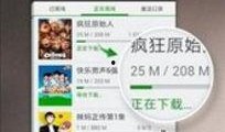 狗仔爆料视频模板图片下载,视频模板图片下载背后的秘密大起底