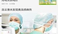 搜索最新爆料新闻视频播放,揭秘背后真相
