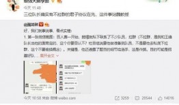 型男最新爆料微博小说,微博爆料揭开明星幕后生活