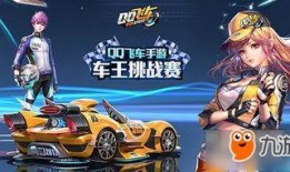 手游飞车八月爆料视频大全,全新内容大揭秘，精彩视频大盘点！