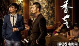 香气电影在线观看,一场视觉与嗅觉的在线观影之旅