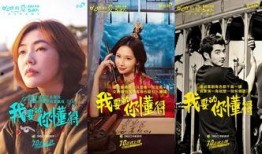 吃吃的爱手机在线观看,手机在线观看，甜蜜爱情喜剧尽享其中