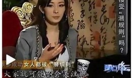 娱乐圈大爆料真相,真相背后的惊人内幕