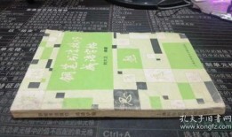 临沂探店爆料视频曝光最新,网红美食打卡地大揭秘！