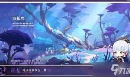 原神人物返场最新爆料图,神秘爆料图揭示神秘人物