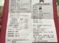 腾讯新闻投稿爆料,揭秘事件背后惊人真相
