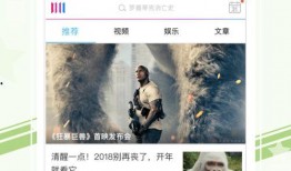 手机在线观看电影,手机在线观影新体验