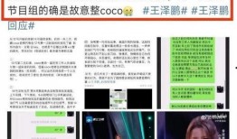 郑明熙家庭背景爆料视频,豪门出身背后的故事