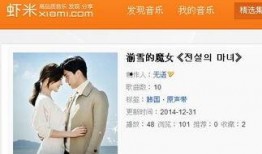 传说的魔女韩剧在线观看,神秘韩剧在线观看之旅