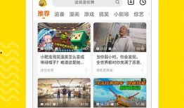 狗仔爆料视频模板图片下载,视频模板图片下载背后的秘密大起底