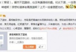 卓伟爆料娱乐圈有多黑啊,卓伟爆料揭示行业黑暗面