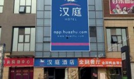 淮安饭店爆料视频最新版,揭露惊人内幕，真相令人震惊