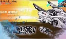 飞车端游七月爆料视频下载,飞车端游全新内容抢先看