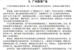 至臻吃瓜全文免费阅读小说,揭秘娱乐圈背后的秘密