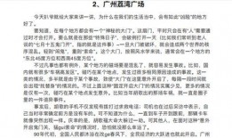至臻吃瓜全文免费阅读小说,揭秘娱乐圈背后的秘密
