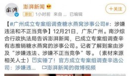 肇东最新爆料事件,事件真相揭秘，疑云重重引关注